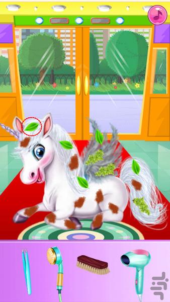 Gisou Kamand Animal Clinic - Image screenshot of android app