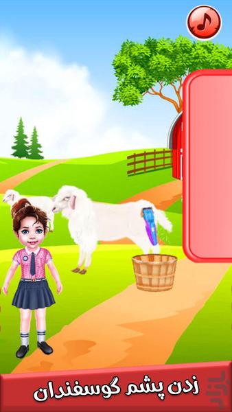 بازی مزرعه حیوانات - عکس بازی موبایلی اندروید