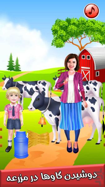 بازی مزرعه حیوانات - عکس بازی موبایلی اندروید