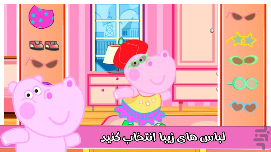 بازی جدید مهد کودک حیوانات - عکس بازی موبایلی اندروید