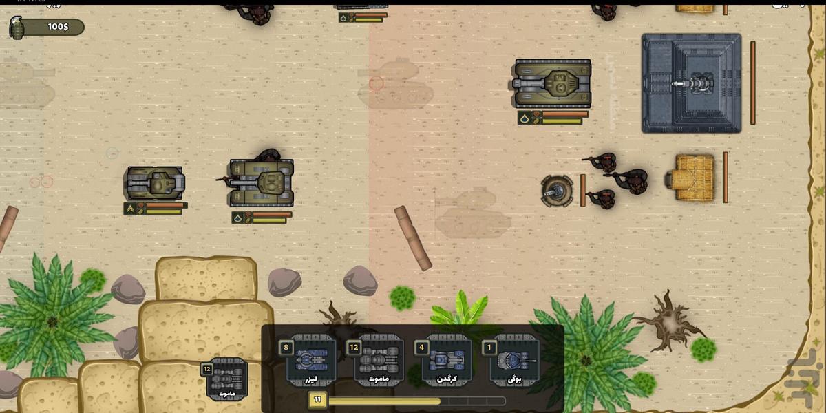 War of Tanks - Gameplay image of android game