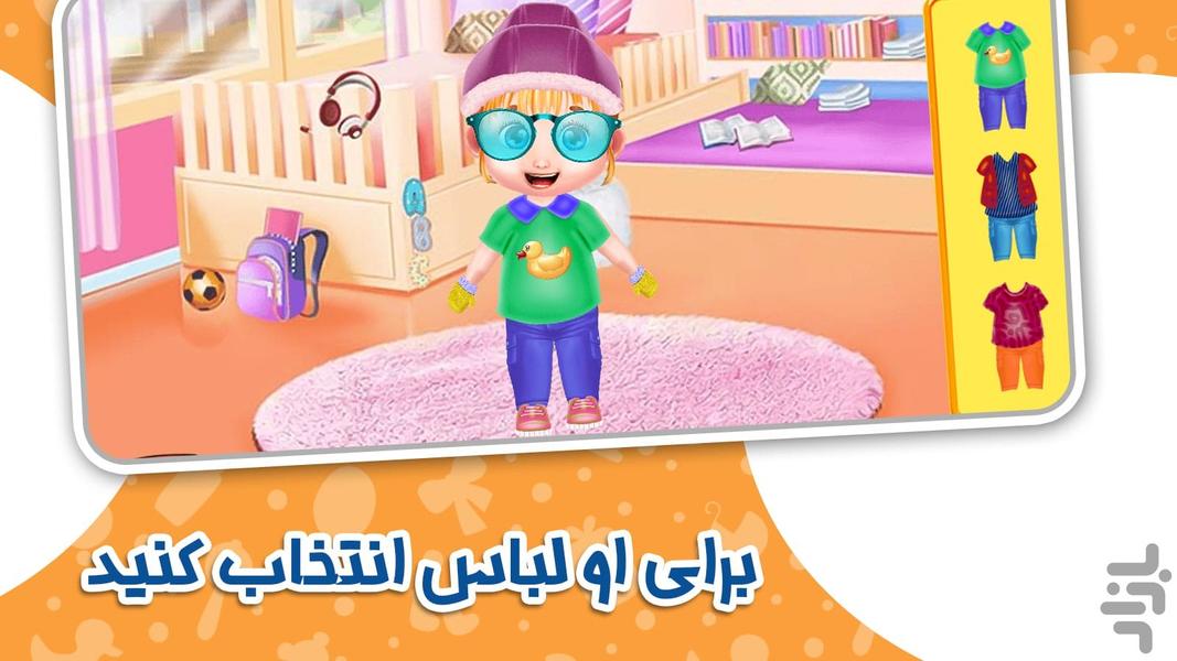 بازی مراقبت از کودک - Gameplay image of android game