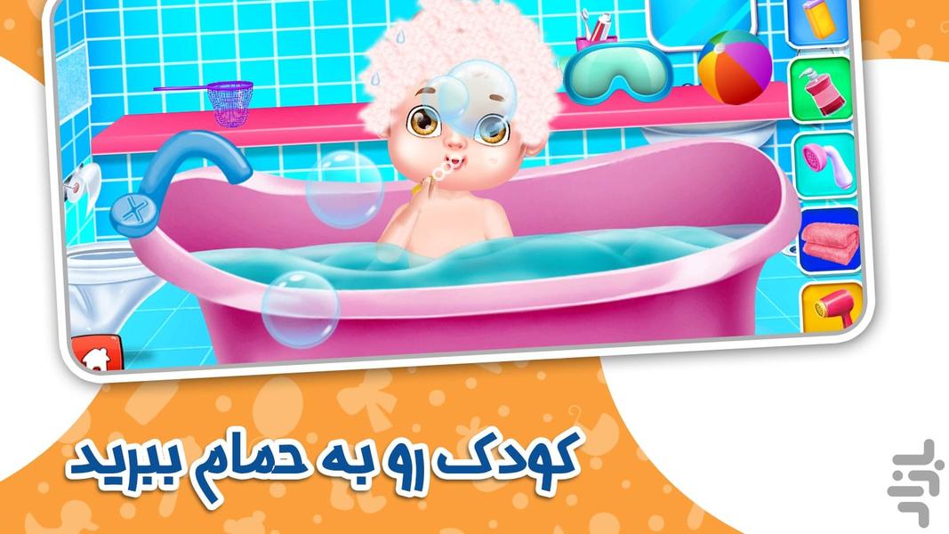 بازی مراقبت از کودک - Gameplay image of android game