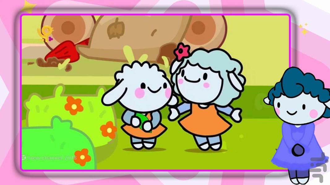 Bebaei Bebaoo - Gameplay image of android game