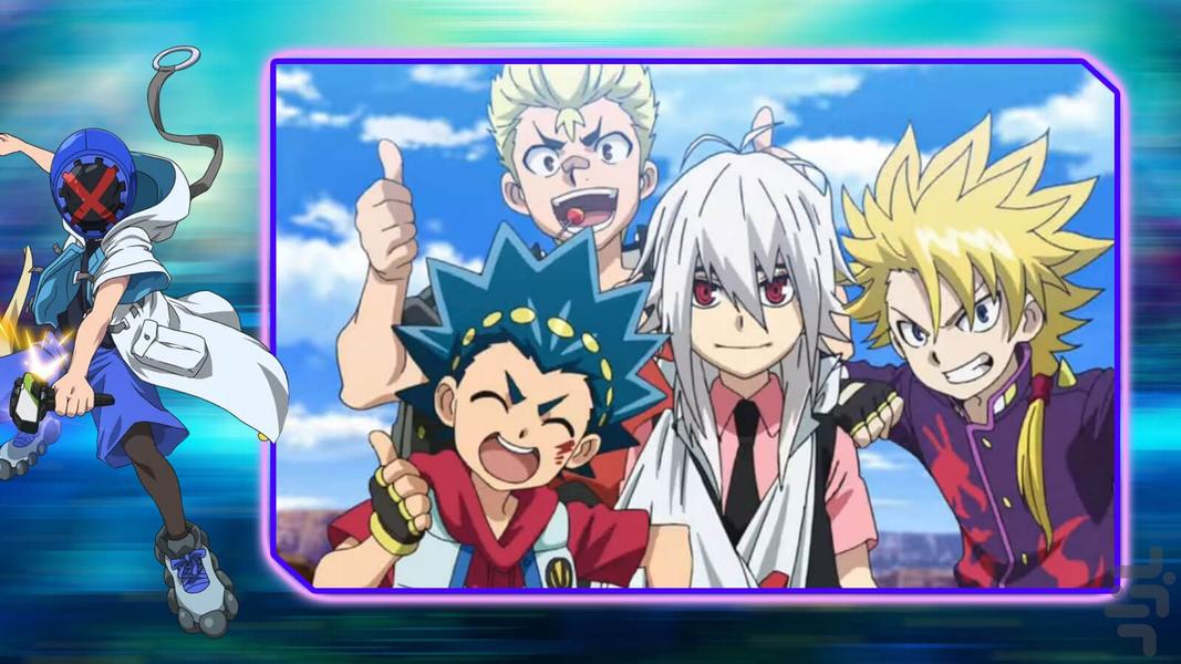 Beyblade Burst - Gameplay image of android game