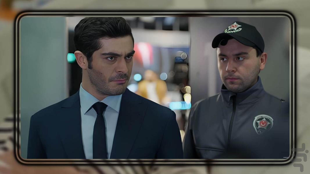 Bambaska Biri - Image screenshot of android app