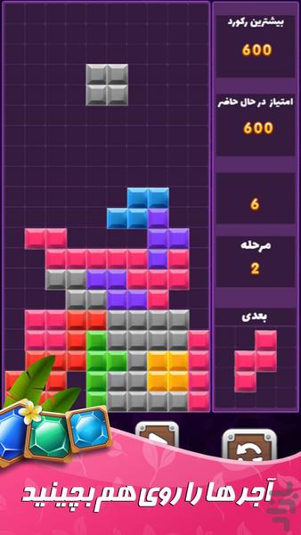 brick game - Gameplay image of android game