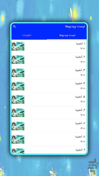 کارتون آمفیبیا - Gameplay image of android game