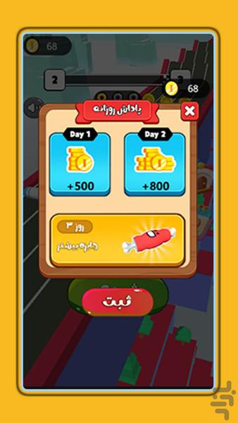 Can Rally Game - Gameplay image of android game