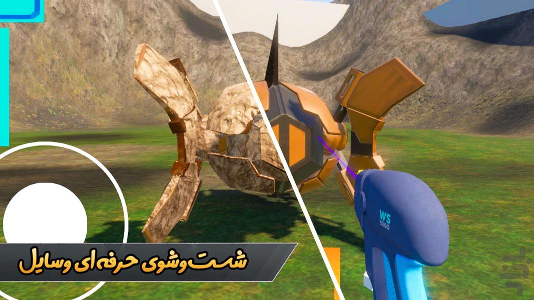 بازی تمیزکاری - عکس بازی موبایلی اندروید