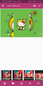 Video Maker of Photos with Music - Image screenshot of android app