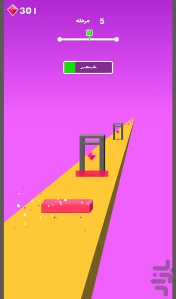 مکعب تبدیل شونده - Gameplay image of android game