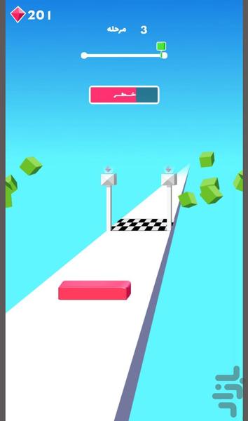 مکعب تبدیل شونده - Gameplay image of android game