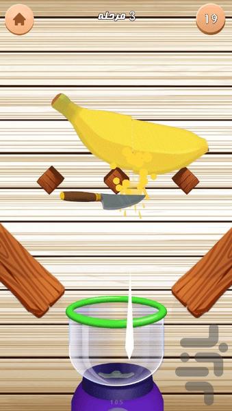 Cut the fruit - Gameplay image of android game