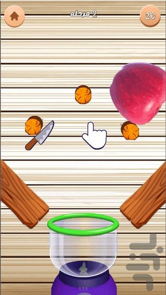 Cut the fruit - Gameplay image of android game