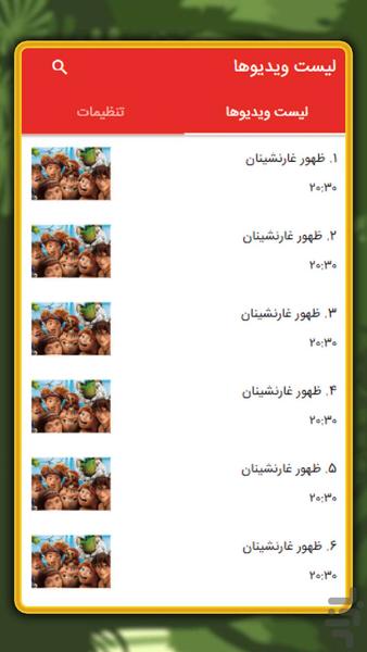 Dawn of the Croods - Gameplay image of android game