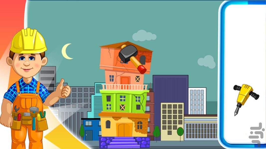 Engineer kid game - Gameplay image of android game