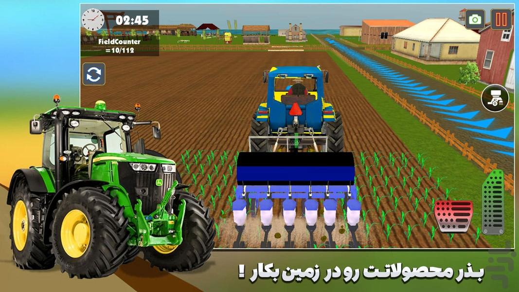 Farm Tractor Game - Gameplay image of android game