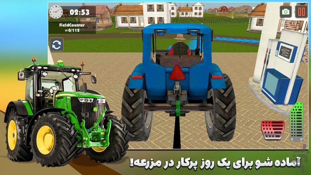 Farm Tractor Game - Gameplay image of android game