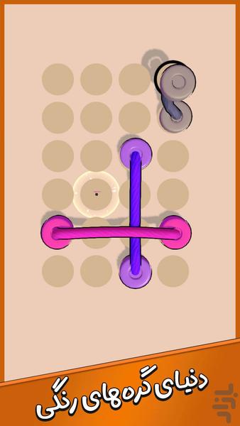 بازی گره - Gameplay image of android game
