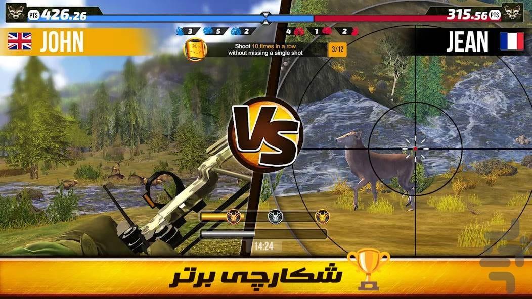 بازی شکار حیوانات - عکس بازی موبایلی اندروید