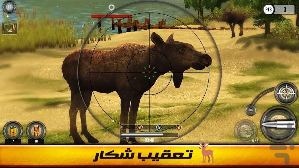 بازی شکار حیوانات - عکس بازی موبایلی اندروید