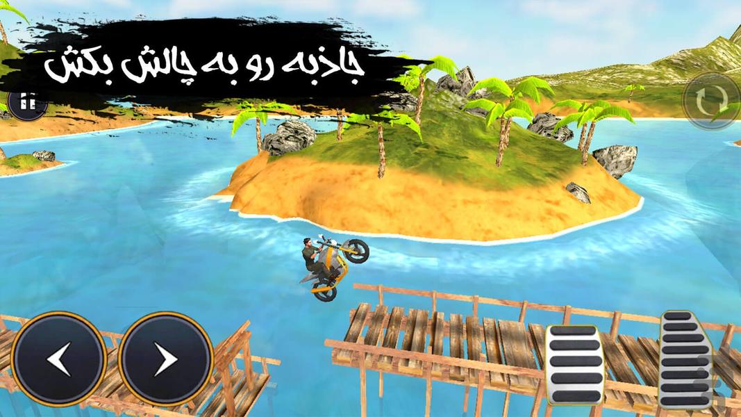بازی موتور پرشی - Gameplay image of android game