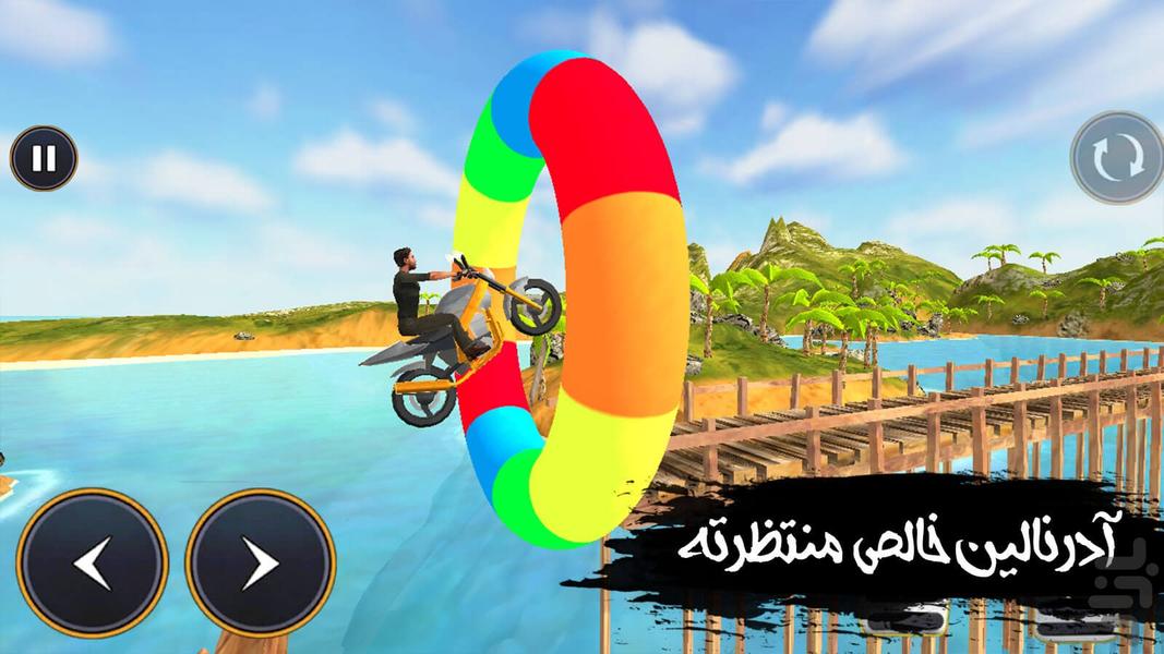 بازی موتور پرشی - Gameplay image of android game