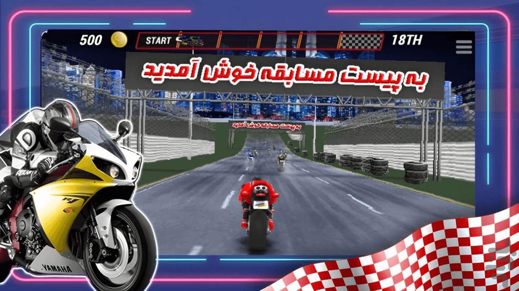 Racing Fever: Motor - Gameplay image of android game