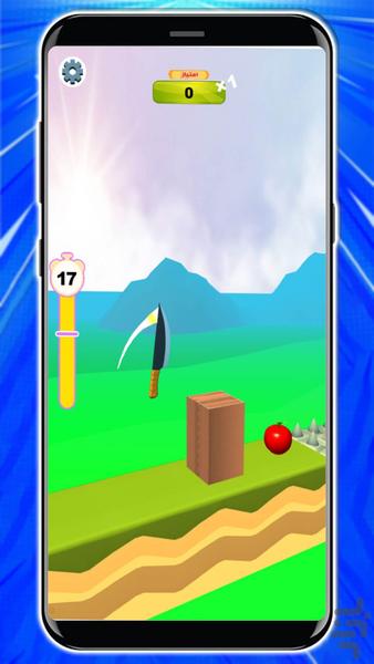 چاقو بازی - Gameplay image of android game