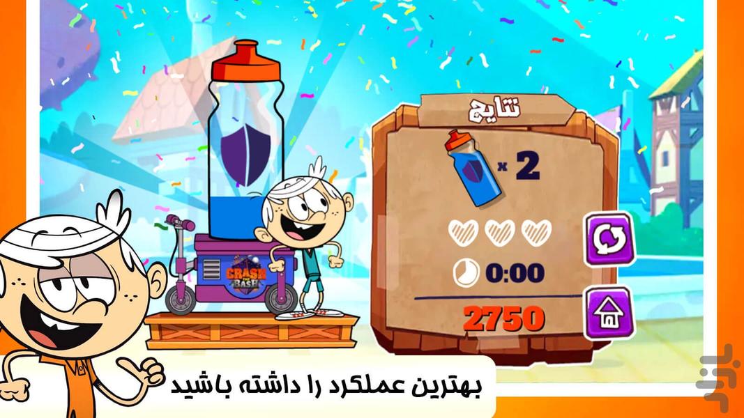 بازی ماجراجویی لينکوين - Gameplay image of android game