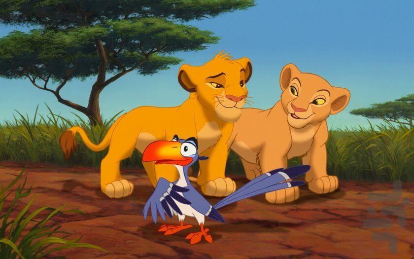 the lion king - Image screenshot of android app