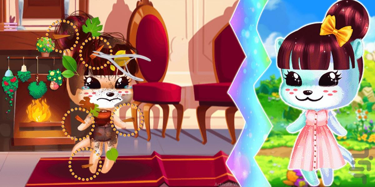 بازی مراقبت از روباه کوچولو - عکس بازی موبایلی اندروید