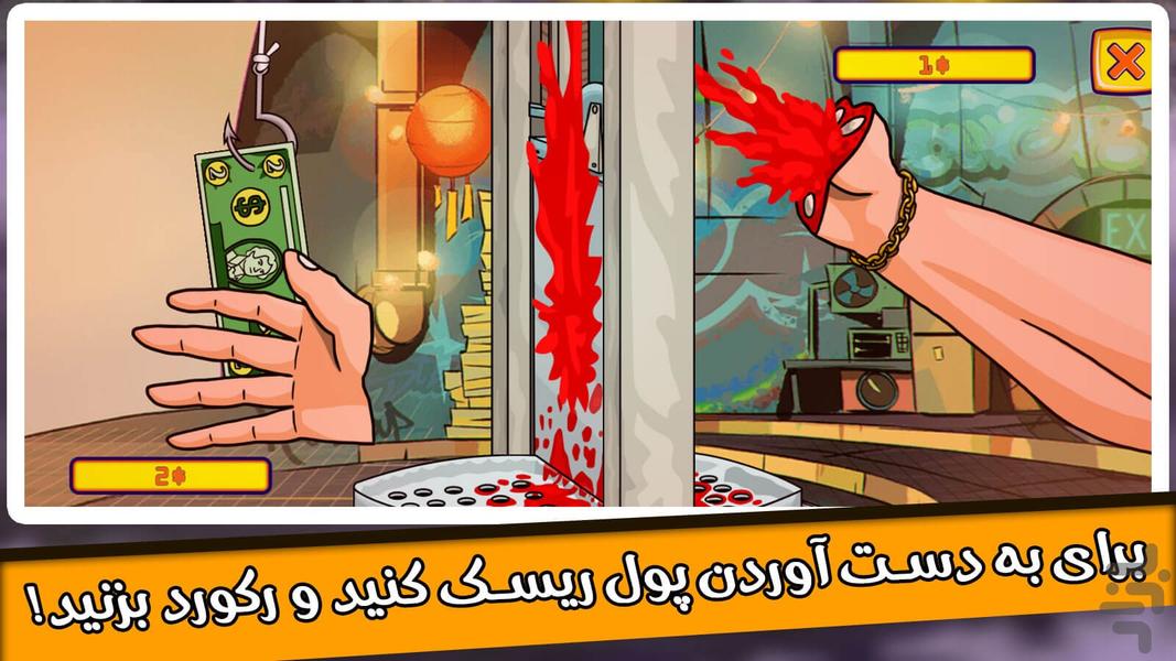Money game - Gameplay image of android game