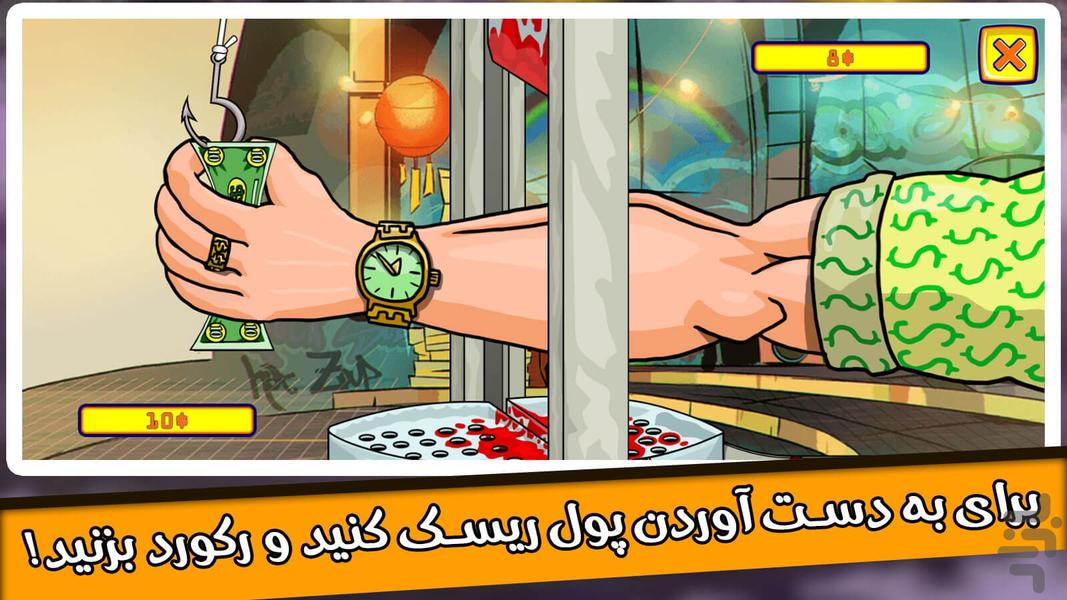 Money game - Gameplay image of android game