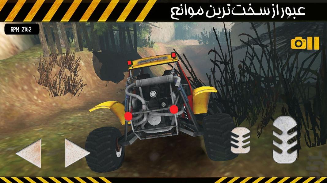 Offroad Car Driving - Gameplay image of android game