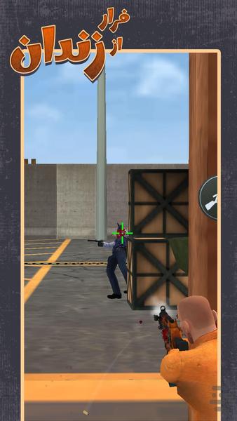 بازی فرار از زندان - Gameplay image of android game