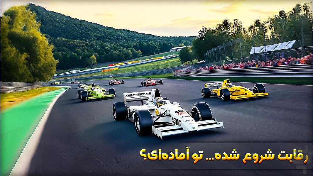 ماشین بازی فرمول یک - عکس بازی موبایلی اندروید