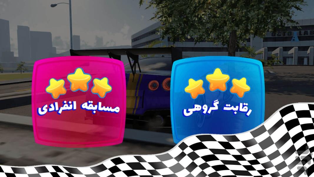 بازی ماشین مسابقه - عکس بازی موبایلی اندروید