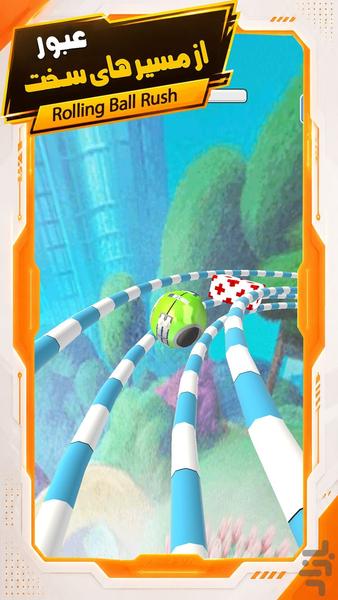 بازی جدید - Gameplay image of android game
