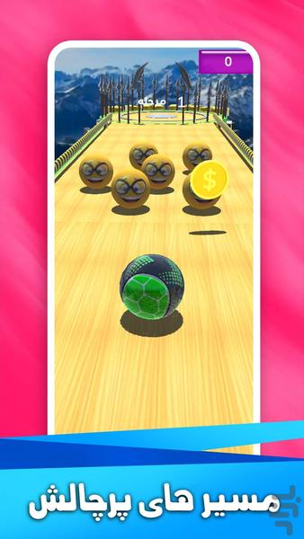 توپ بازی - Gameplay image of android game