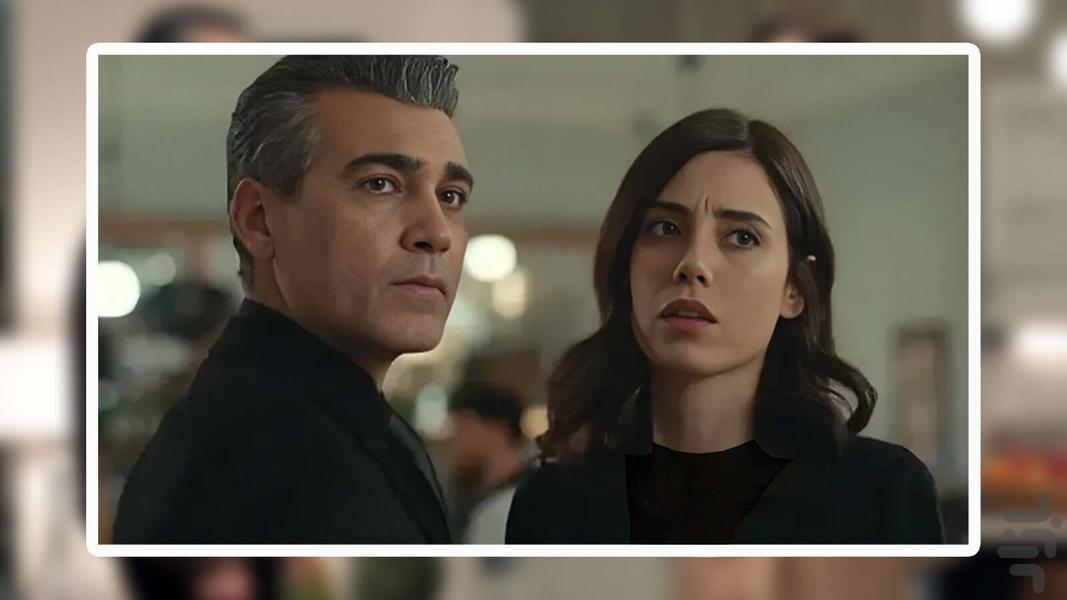 سریال ترکی بی صداقت - Image screenshot of android app