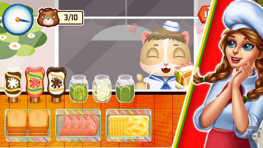 بازی ساندویچی - عکس بازی موبایلی اندروید