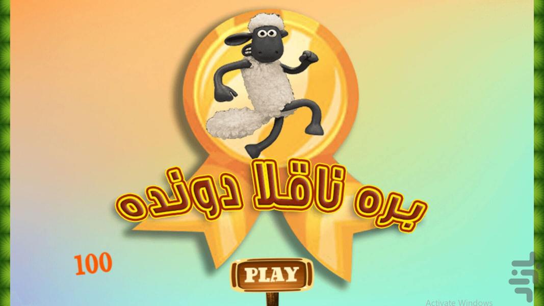 Game Shaun the Sheep - Gameplay image of android game