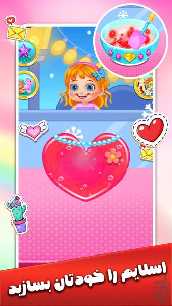 Slime Game - Gameplay image of android game