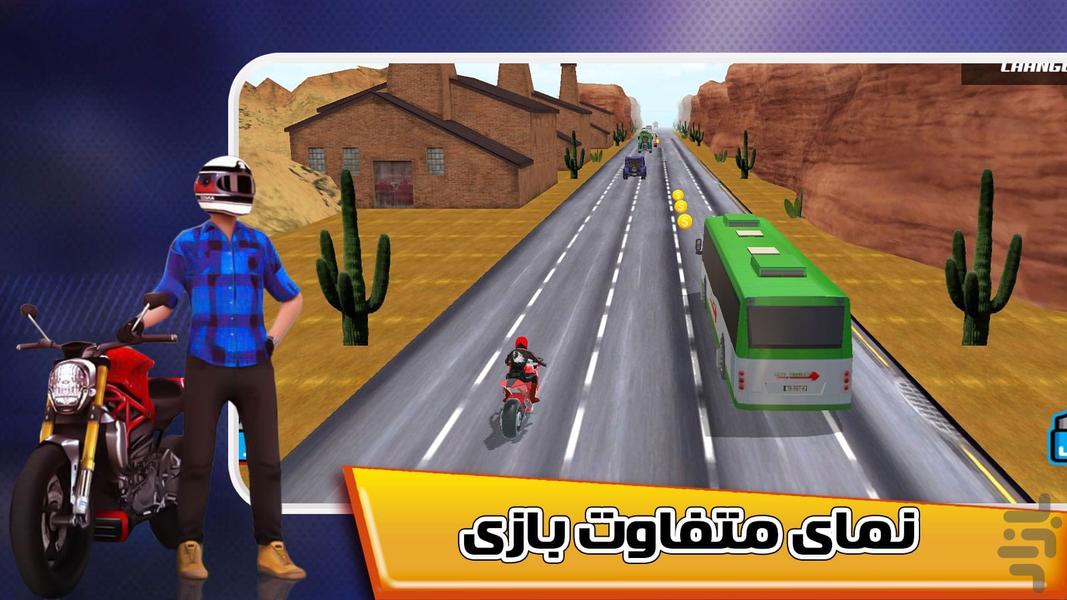 بازی موتور - Gameplay image of android game