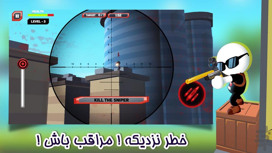 Sniper Shooter - Gameplay image of android game
