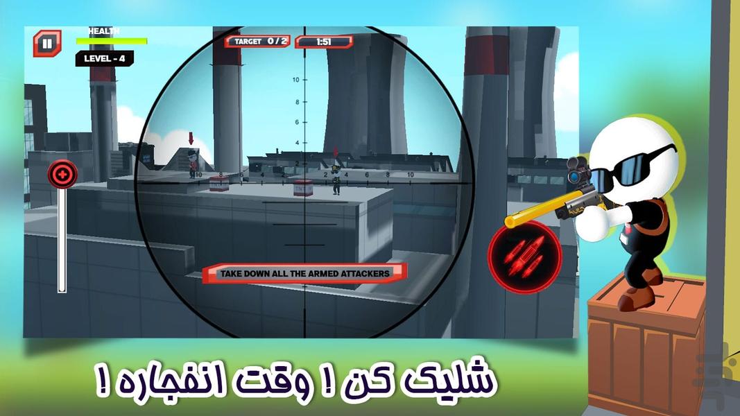 Sniper Shooter - Gameplay image of android game