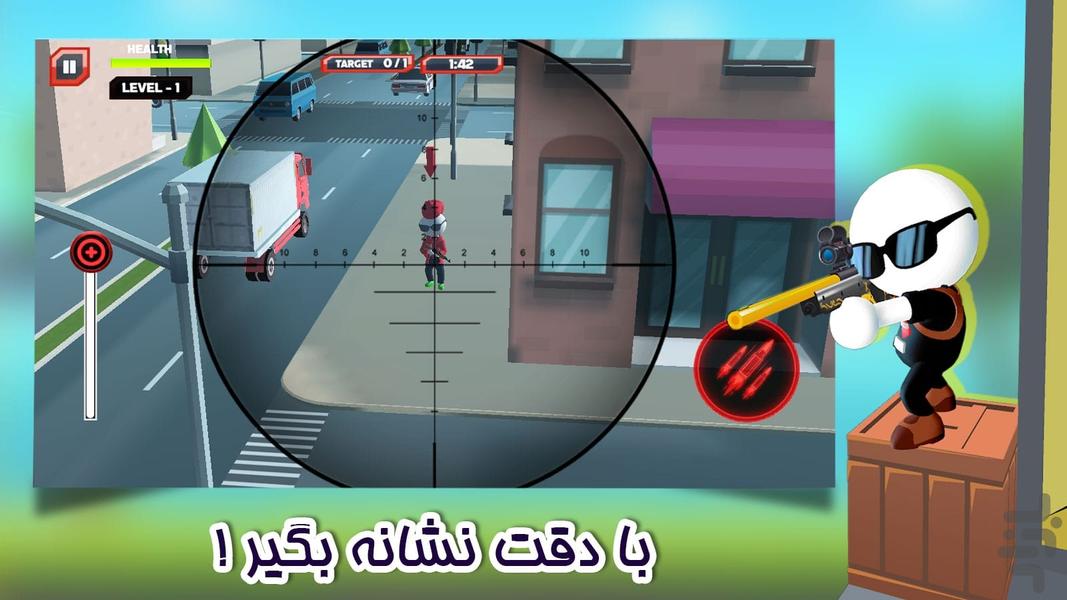 Sniper Shooter - Gameplay image of android game