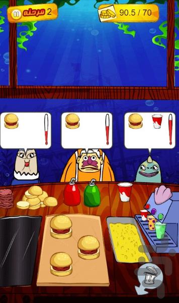 بازی آشپزی باب اسفنجی - Image screenshot of android app
